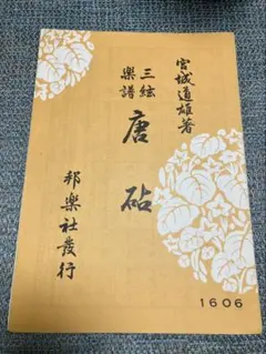 Item thumbnail for item 859ae927-3c63-49f0-a93a-6679a8bb7d7c