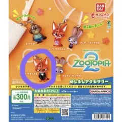 ズートピアめじるしアクセサリー2 ニック