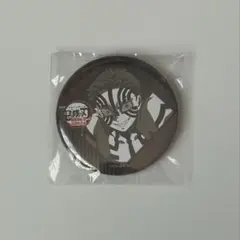 鬼滅の刃 ufotable お楽しみくじ 缶バッチ 猗窩座