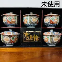 未使用・有田焼、波佐見焼・蓋付き湯呑み茶碗5客セット