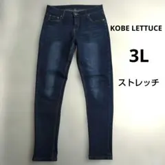 神戸レタス　スキニーデニムパンツ　3Lサイズ　ストレッチ　大きいサイズ