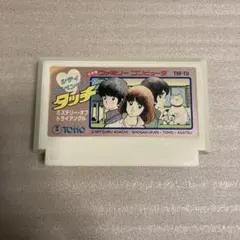 シティアドベンチャー　タッチ　ファミコンソフト　TOHO