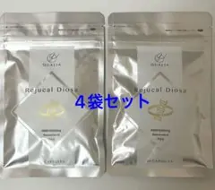 クオリアRejucal NMN 美容液 2点セット クオリアRejucal NMN 美容液 2点セット