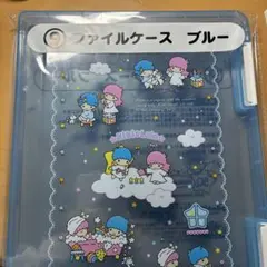 キキララ ファイルケース ブルー 一番くじ