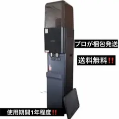 amadana アマダナ ウォーターサーバー HC98L-WD AM2 - メルカリ