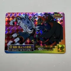 Item thumbnail for item 6020bff0-8cef-408d-930e-8cd3ff22aadd