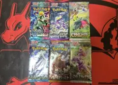 ポケモンカードパック6種セット