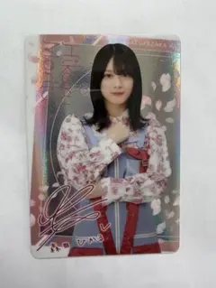 2026年最新】森田ひかる ウエハースの人気アイテム - メルカリ