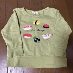 ベビー　トレーナー　長袖　お寿司　95