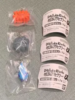 DAISUKE KONDO めじるしアクセサリー 3個セット