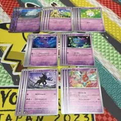 ポケモンカード　メガドリームex 超タイプまとめ売り　トゲキッス　レイスポス