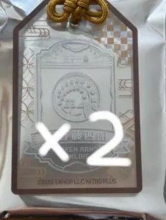 平野藤四郎　刀剣乱舞　お守り風アクリルコレクション　審神者の日　とうらぶ