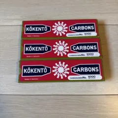 KOKENTO 光線治療器用カーボン No.3002 6箱セット - メルカリ