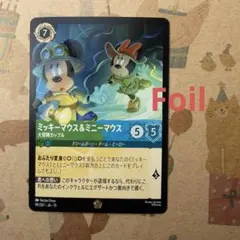 2026年最新】ロルカナ ミッキー foilの人気アイテム - メルカリ