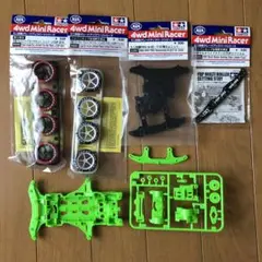 2025年最新】ミニ四駆まとめ売りの人気アイテム - メルカリ