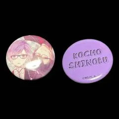 Diabolik Lovers 逆巻カナト 缶バッジ - メルカリ