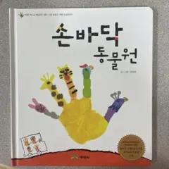 Item thumbnail for item fb16bb6f-9444-4715-8ff1-6fe7edcbbcf7