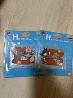 七龍珠 一番くじ 壓克力立牌 2種