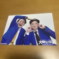 2025年最新】ネイビーズアフロはじり￼の人気アイテム - メルカリ