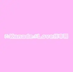 ♡専用ページ♡