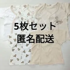 【短肌着 5枚セット】短肌着　ベビー肌着　60サイズ　西松屋　プティマイン