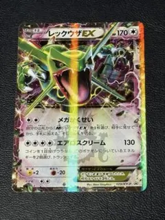 2026年最新】ポケモンカード コロコロ 付録の人気アイテム - メルカリ