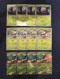 ジュナイパーEX 進化ライン