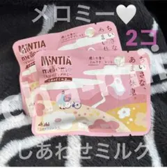☆♥MINTIA ♥☆ 様確認用出品 ☆２ 2026年最新】MINTIAの人気アイテム - メルカリ