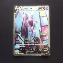 2026年最新】ミュウツーv saの人気アイテム - メルカリ