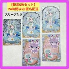 名探偵プリキュア キラキラカードグミ キュアエクレール 匿名配送
