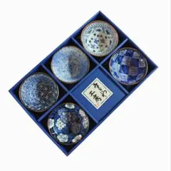 新品 美濃焼　染工房 青色和風模様の陶器ボウル5個セット箱付き