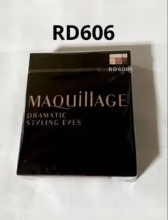 資生堂 マキアージュ ドラマティックスタイリングアイズ　RD606ラズベリーモカ