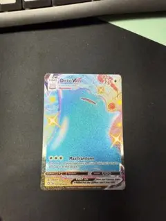 ポケモンカードメタモンVmax 色違い Ditto Vmax