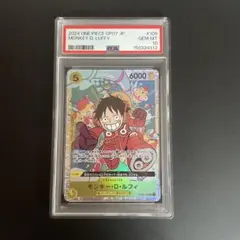 PSA10 ルフィ プロモ ワンピースカード P-106 マクドナルド - メルカリ