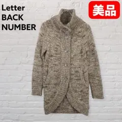 Letter BACK NUMBER ニットカーディガン M ベージュ系