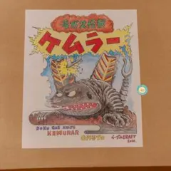 Item thumbnail for item 1ebdf3bb-e4b9-4993-a73d-e1f143d03d5f