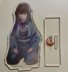 さ*く様 鬼滅の刃　リアルタイムカフェ　KV　第一弾　アクリルスタンド　時透無一