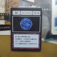 一番くじ ハンターハンター L賞 ブループラネット - メルカリ
