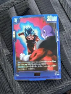 ドラゴンボールフュージョンワールド　孫悟空　R パラレル