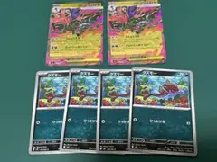 メガドラミドロ