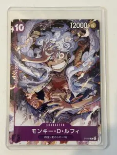 ワンピースデイ2023 ルフィ 入場者特典 P-041 四皇 - メルカリ