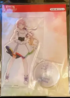 ラブライブ 蓮ノ空 安養寺姫芽 アクリルスタンド