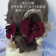 Item thumbnail for item 865b37c5-e461-4a82-9d92-3175c1b91cc9