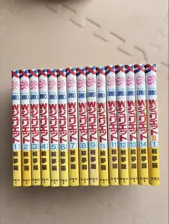 Wジュリエット全14巻セット•WジュリエットⅡ1巻 絵夢羅 即購入可 漫画