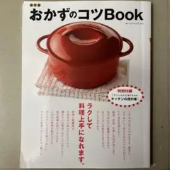 Item thumbnail for item 8e6481b6-db17-43f8-9b70-675e37f976dd