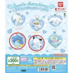 サンリオ 夢みるエンジェルスイング2 ガチャ ポチャッコ　タキシードサム