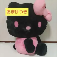サンリオ ハローキティ ツートンカラードール グレートジャンボ GJ ぬいぐるみ