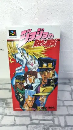 【超美品】SFC ジョジョの奇妙な冒険 箱・説明書付き 動作確認済み