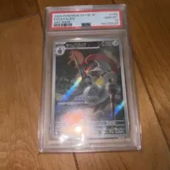 PSA10 バシャーモ AR スカーレット&バイオレット ロケット団の栄光