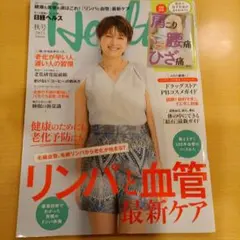 Item thumbnail for item c2cef81f-cc74-4443-b74b-a67f118a16da